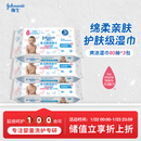 强生（Johnson）婴儿爽洁湿巾湿纸巾80抽*3包 新生儿宝宝温和清洁水润亲肤不刺激