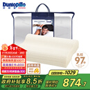 邓禄普（Dunlopillo）男士波浪枕 荷兰进口特拉雷Talalay天然乳胶枕 物理发泡工艺 