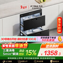 方太【嵌入式消毒柜J55E】家用 双层消毒碗筷柜 5分钟瞬消 110L大容量 三重组合消毒