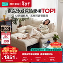 林氏家居可拆洗沙发床折叠两用2025新款小户型奶油风单双人沙发G064