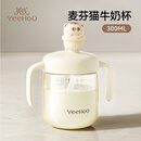 英氏（YEEHOO）儿童水杯婴儿宝宝牛奶杯子吸管奶瓶1-3岁学饮杯吸管杯幼儿园