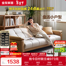 全友家居 现代简约布艺沙发床一体两用直排式折叠沙发客厅家用111116