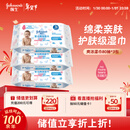 强生（Johnson）婴儿爽洁湿巾湿纸巾80抽*3包 新生儿宝宝温和清洁水润亲肤不刺激