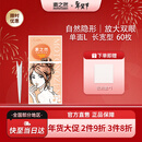 素之然（MOTONOZEN）双眼皮贴隐形自然不翘边蕾丝肤色无痕男女士 单面 L4片60枚