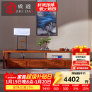 质道红木家具 非洲花梨（学名：刺猬紫檀）实木电视柜 新中式电视机柜 2米电视柜