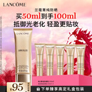 兰蔻菁纯防晒50ml养肤隔离轻薄防晒霜礼盒生日礼物新年礼物礼遇送女友