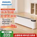 飞利浦（PHILIPS）踢脚线遥控取暖器速热石墨烯电热暖风机居浴两用恒温电暖气加可拆卸晾衣架 AHR3244KX
