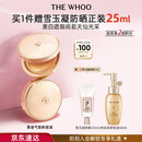 后Whoo黄金气垫粉底液#23 SPF50+/PA+++防晒遮瑕生日礼物女士