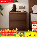 家逸全实木床头柜卧室轻奢高级感简约小户型收纳边柜子置物架2025新款