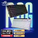 ROG魔导士Ace 75HE 有线游戏键盘 磁轴键盘 六层消音结构 HFX V2磁轴RT0.01电竞键盘 无畏契约 白色