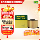 曼牌滤清器（MANNFILTER）空气滤清器空气滤芯C17012/1 C17012/2奥迪A4L适用B9/奥迪A5/Q5L