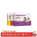 学而思Singing A-Z欢唱童谣&Talking A-Z情景表达&Phonics A-Z自然英语启蒙发声书 套装三册 语感大启蒙听说唱跳英语语感启蒙绘本玩具 紧抓宝宝语言黄金期