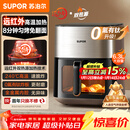 苏泊尔（SUPOR）空气炸锅远红外穿透加热家用6.3L大容量不用翻面薯条机双热源蒸汽嫩炸多功能电炸锅 KD60Y883