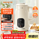 九阳（Joyoung）豆浆机1L容量 快速浆轻音破壁预约时间一键自清洗1-3人用 全自动家用多功能破壁机D285