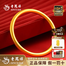 老凤祥素圈古法黄金手镯女足金999金镯子三金结婚生日情人节礼物送女友 【中空加厚】金重约：9.2g 56圈口