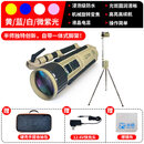 半师变形炮激光大炮大功率夜钓灯钓鱼灯强光超亮蓝光黑坑装备 C90A