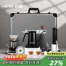 MHW-3BOMBER轰炸机[新年礼物]B-3战术箱咖啡壶套装礼盒 露营便携咖啡箱