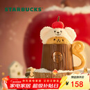 星巴克（Starbucks）派对甜心系列马克杯(配毛绒挂件)435ml泡茶咖啡杯男女士圣诞礼物