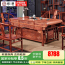 曦世 红木家具非洲花梨（学名：刺猬紫檀）茶桌 实木茶桌椅组合 中式客厅茶台茶几 1.98米茶桌+皇宫椅+4圈椅