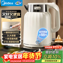 美的（Midea）电热水壶恒温烧水壶自动断电婴儿调奶2L大容量母婴级316L不锈钢无缝一体内胆年货 SH58-Q