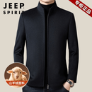 JEEP SPIRIT吉普高端山羊绒大衣男立领秋冬新款中老年休闲羊毛毛呢夹克外套男 立领-黑藏青 【山羊绒+绵羊毛】 XL 180码-建议【130-155斤】