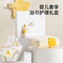 英氏（YEEHOO）新生婴儿珊瑚绒浴巾儿童浴巾加大尺寸洗澡巾吸水超软婴儿送礼套装