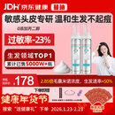 【第二代米诺地尔】蔓迪生发泡沫60g*2（敏皮专属 温和不油腻）5%男女士快速防脱育发米洛原液搽剂酊曼迪