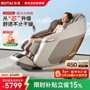 荣泰（RONGTAI）按摩椅家用全身按摩太空舱2026十大品牌老人用按摩沙发送父母生日礼物 S56pro 杏仁灰