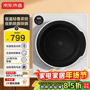 京东京造 烘干机 干衣机 7公斤家用直排式单独单烘干杀菌一体机 烘衣服祛螨除潮 家电JZ-HGJ011