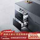 方太【嵌入式消毒柜JP10】125L大容量2门3抽5min瞬消45min奶瓶除菌