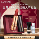 兰蔻196口红哑光雾面唇膏经典朱砂橘显白礼盒生日礼物新年礼物化妆品