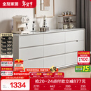 全友家居 九斗柜收纳储物客厅边柜家用餐边柜简约落地靠墙柜子