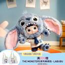 POP MART泡泡玛特 HACIPUPU 史迪奇1/8可动人偶BJD玩具潮玩年货节礼物 HACIPUPU 史迪奇1/8bjd