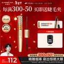 卡姿兰（Carslan）微雕大眼双头睫毛膏浓密卷翘不结块防水防汗5g7g 新年礼物送女友