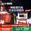 极萌政府补贴max3代胶原炮美容仪紧致闪修光子脸部按摩【抗衰抗皱淡纹】水光生日送女友新年礼物价保