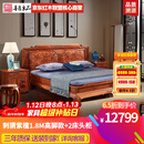 善匠良品 红木家具非洲花梨（学名：刺猬紫檀） 新中式实木床 1.8米双人床 卧室家具 1.8M箱体款+2床头柜组合