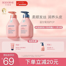 贝德美蓝甘菊儿童沐浴露+洗发水335套装3-4-6-12岁无硅油弱酸性男女孩用