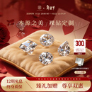 柘光【裸钻定制-私聊客服】拓光裸钻彩钻1至50大克拉高品质净度钻石 【裸钻现货】1.63ct/艳彩黄/VS1