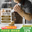 MHW-3BOMBER【结婚礼物品】轰炸机奶泡搅拌棒打发器咖啡牛奶烘焙电动打奶蛋机