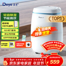 德业（Deye）除湿机/抽湿机 除湿量12升/天 25㎡家用轻音吸湿器地下室干燥机干衣机 低功耗 手机智控DYD-E12A3