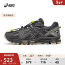 亚瑟士ASICS男鞋女鞋舒适运动鞋户外休闲鞋慢跑鞋 GEL-KAHANA 8 蓝灰色 42.5