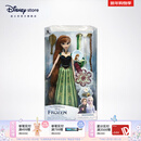 迪士尼（Disney）冰雪奇缘唱歌娃娃艾莎安娜公主玩偶女孩玩具儿童马年新年礼物礼盒 装扮娃娃（安娜）
