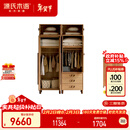 源氏木语实木儿童衣书柜高衣柜(带脚)+矮衣柜(无脚+三抽柜(带脚+顶柜(无脚