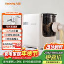 九阳（Joyoung）大容量面条机家用全自动压面机快速出面可拆洗电动和面机饺子皮机M6-M30