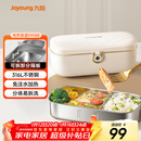 九阳（Joyoung）电热饭盒加热饭盒神器上班族办公室插电饭盒316L母婴级材质便当盒F09H-FH100