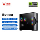 联想（Lenovo）来酷斗战者锋7000 游戏主机台式电脑(13代i5-13400F RTX5060 8G显卡 16G DDR5 512GB)