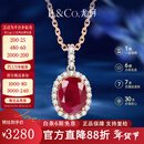 IL&CO尤珂 「香榭玛丽」天然红宝石项链女18K金钻石吊坠本命年礼物 70分 左右18K金红宝石*配银链