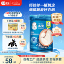 嘉宝（GERBER）强化钙铁锌高铁米粉婴幼儿宝宝辅食米糊维C+铁250g6月+100%真验厂