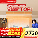 格力中央空调 风管机 风静享 3匹 一级能效 纯铜管FJR7.2Pd/Cb4Nh-N1 一价全包 精工安装 国家补贴