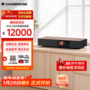 CAMBRIDGEAUDIO英国剑桥EVO ONE 流媒体功放音响一体机高保真HiFi音响家用高保真蓝牙 WiFi无损音频解码器一体机 EVO ONE（下单联系客服咨询发货）